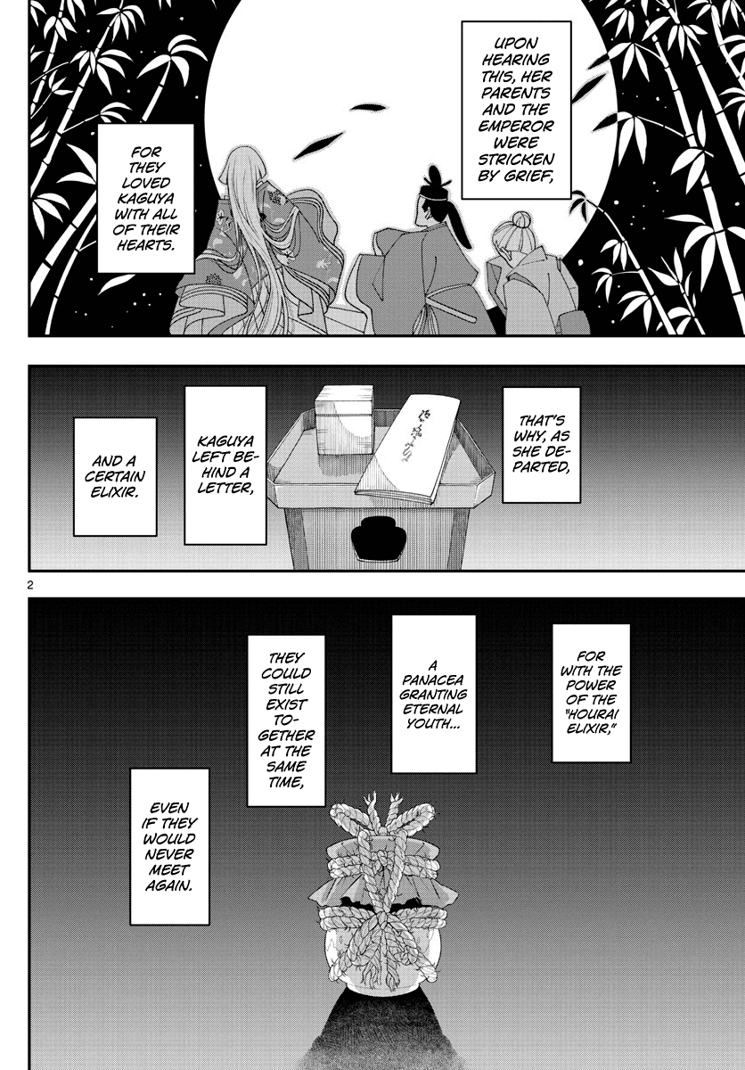Tonikaku Cawaii Chapter 147.3 - Page 2