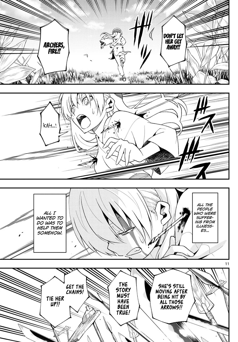 Tonikaku Cawaii Chapter 147.3 - Page 11
