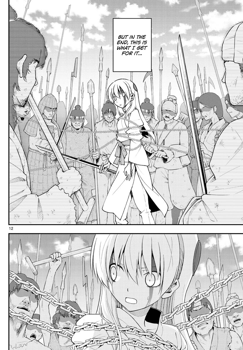 Tonikaku Cawaii Chapter 147.3 - Page 12