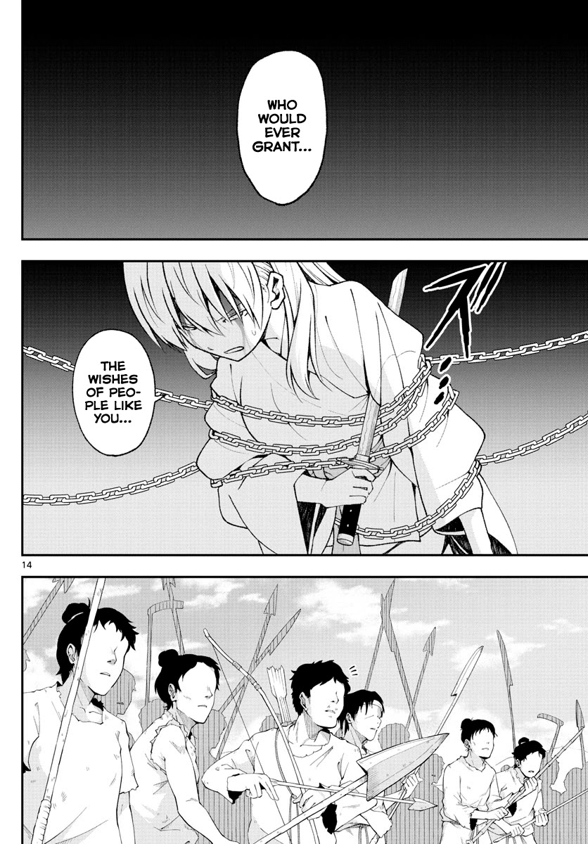 Tonikaku Cawaii Chapter 147.3 - Page 14