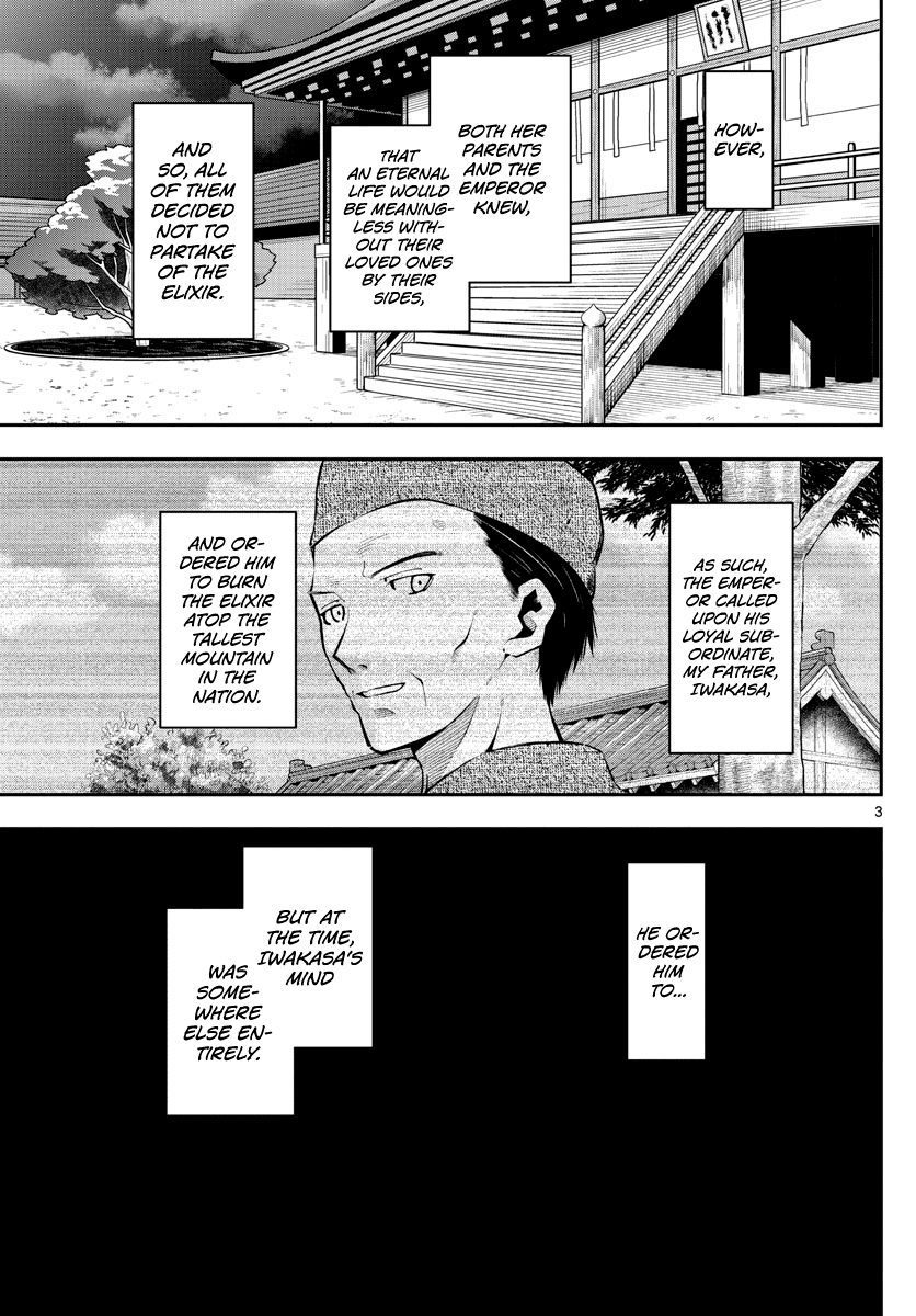 Tonikaku Cawaii Chapter 147.3 - Page 3