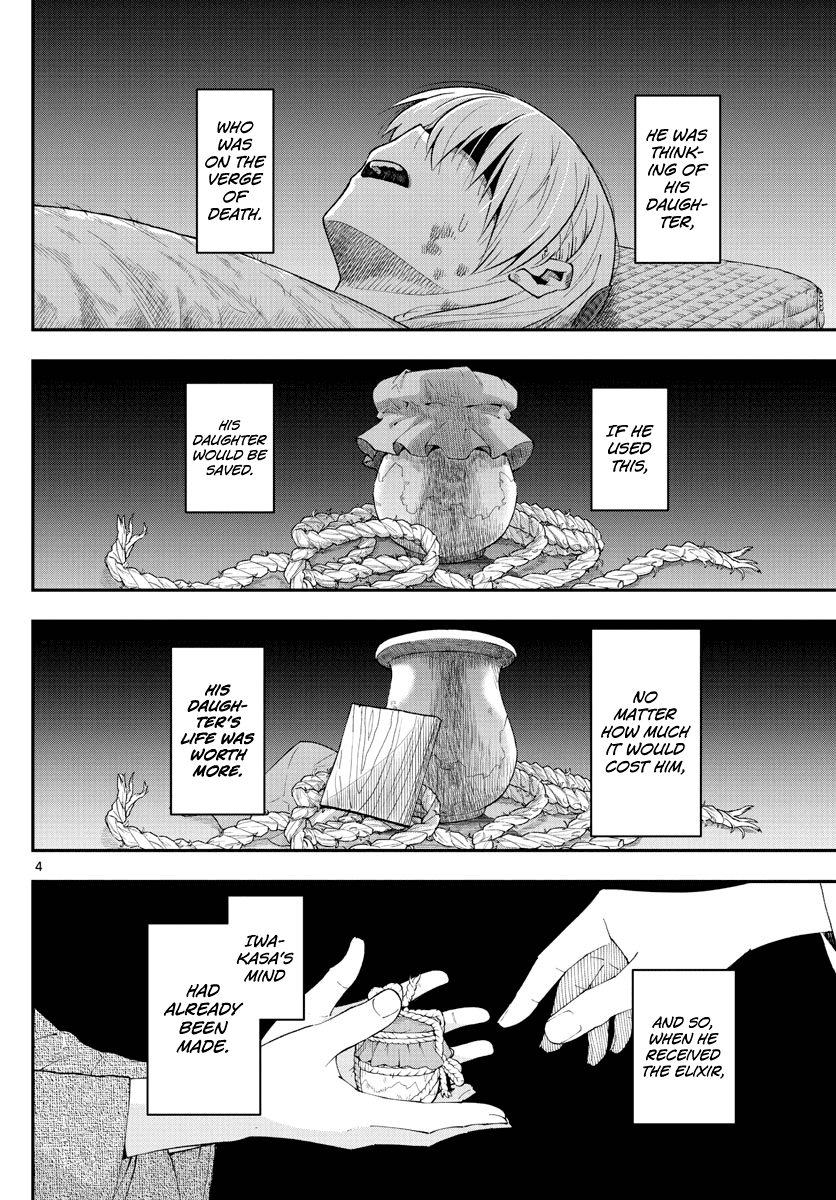 Tonikaku Cawaii Chapter 147.3 - Page 4