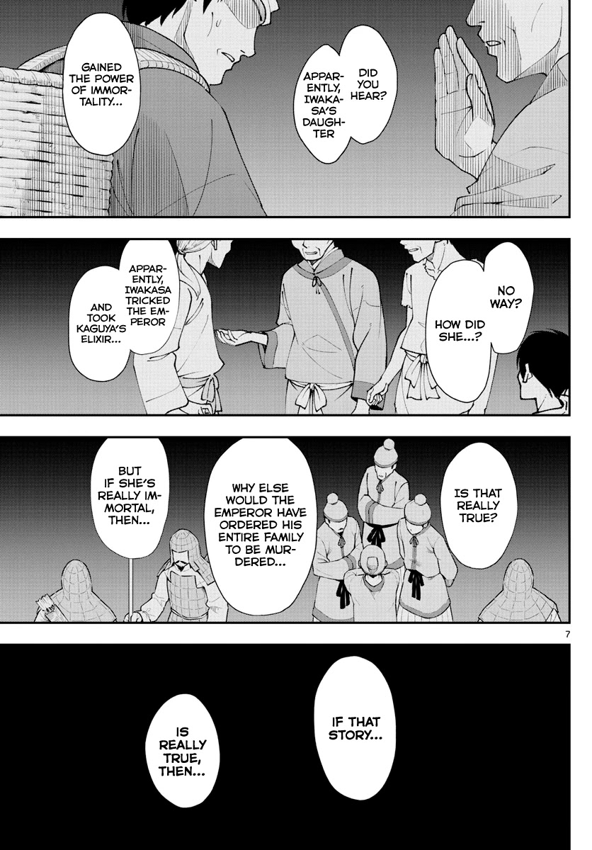 Tonikaku Cawaii Chapter 147.3 - Page 7