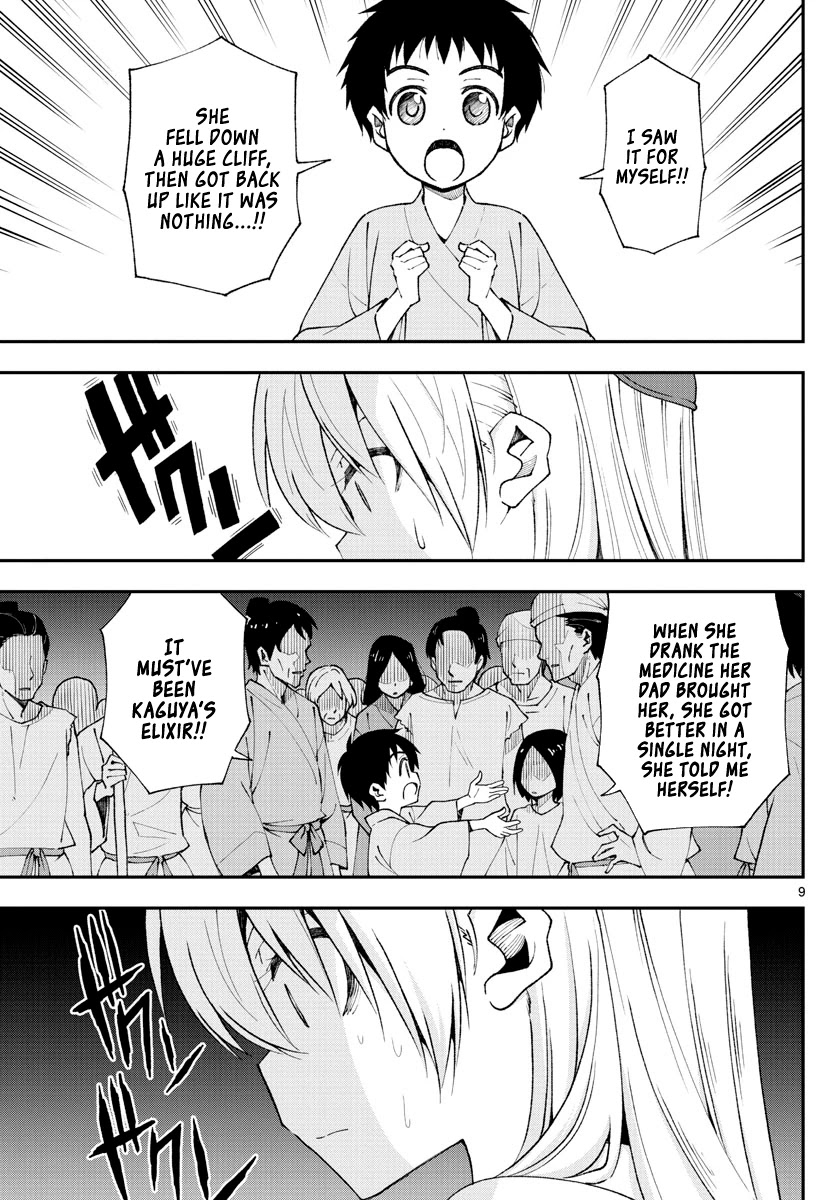Tonikaku Cawaii Chapter 147.3 - Page 9