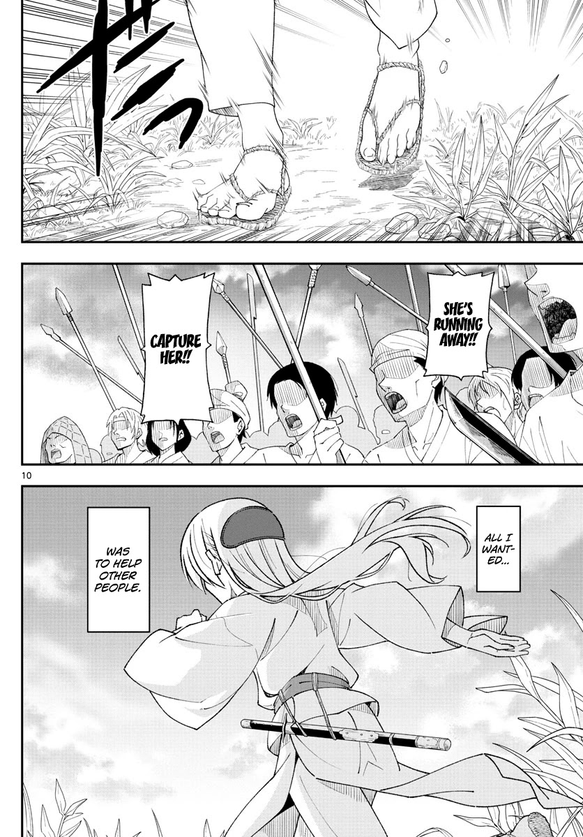 Tonikaku Cawaii Chapter 147.3 - Page 10