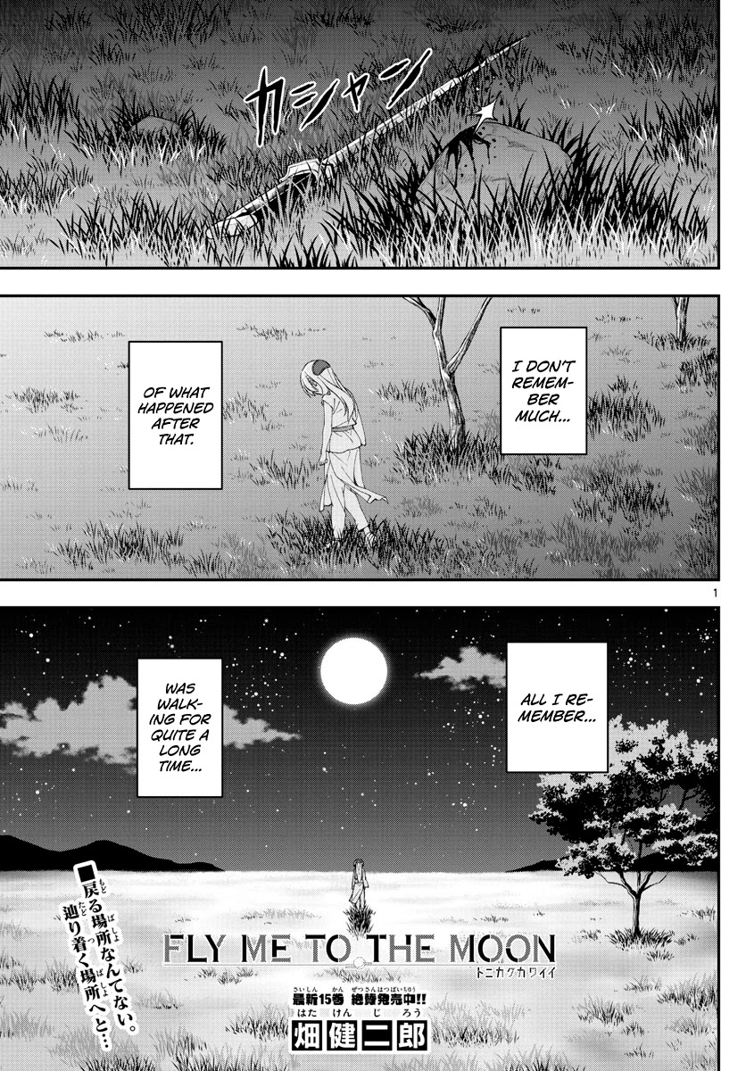 Tonikaku Cawaii Chapter 147.4 - Page 1