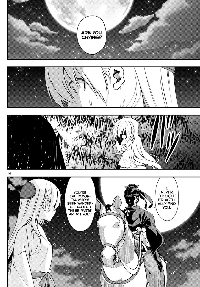 Tonikaku Cawaii Chapter 147.4 - Page 14