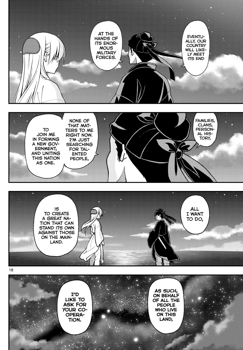 Tonikaku Cawaii Chapter 147.4 - Page 18
