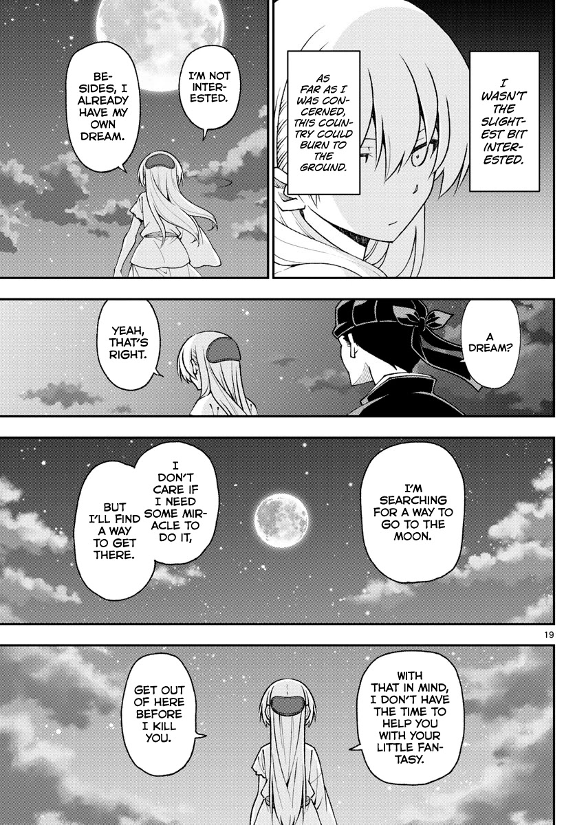 Tonikaku Cawaii Chapter 147.4 - Page 19