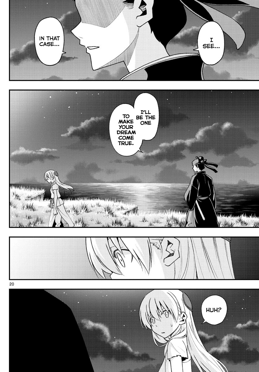 Tonikaku Cawaii Chapter 147.4 - Page 20