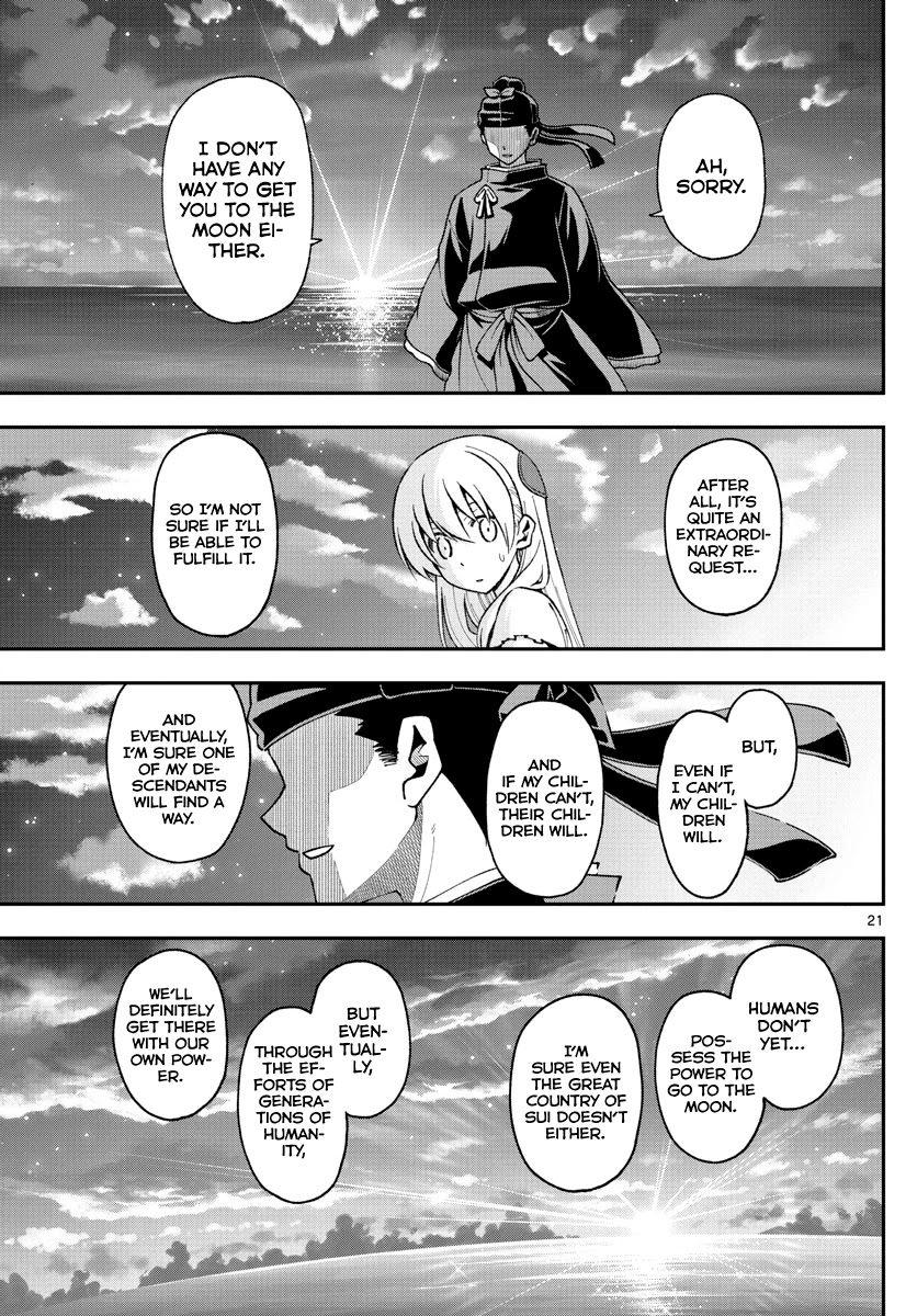 Tonikaku Cawaii Chapter 147.4 - Page 21
