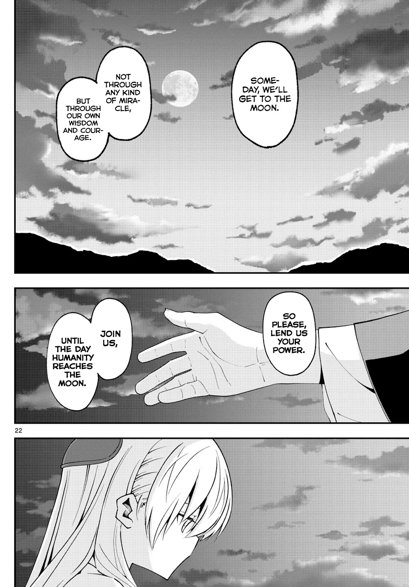 Tonikaku Cawaii Chapter 147.4 - Page 22