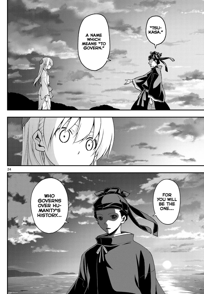 Tonikaku Cawaii Chapter 147.4 - Page 24