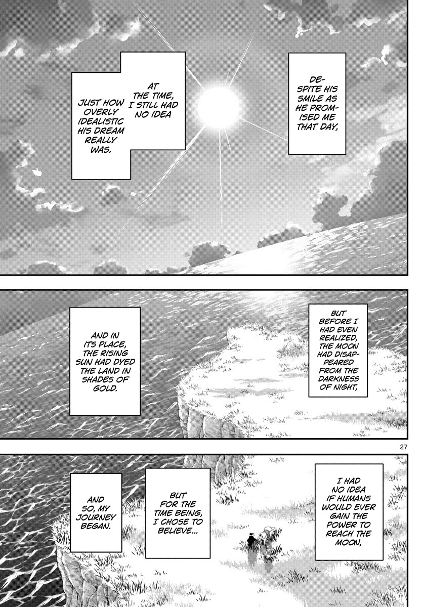 Tonikaku Cawaii Chapter 147.4 - Page 27