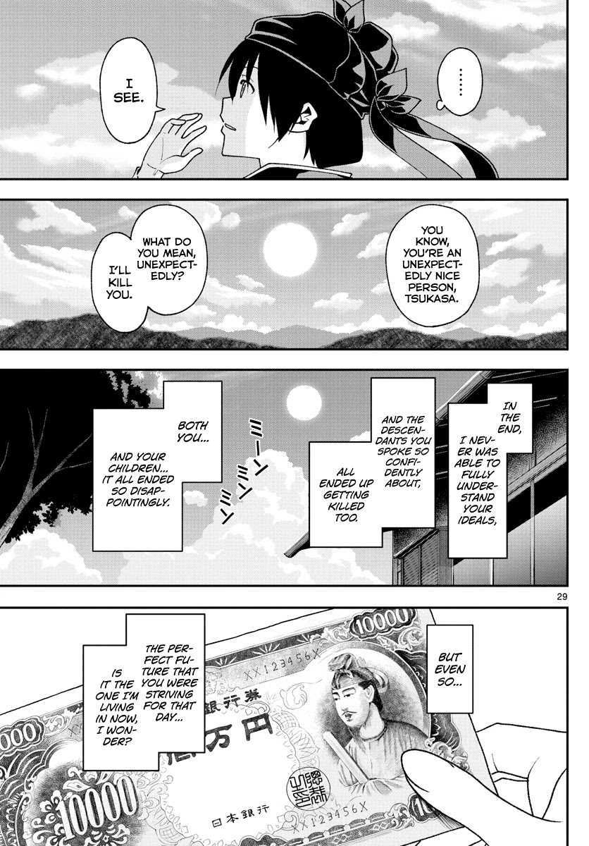 Tonikaku Cawaii Chapter 147.4 - Page 29
