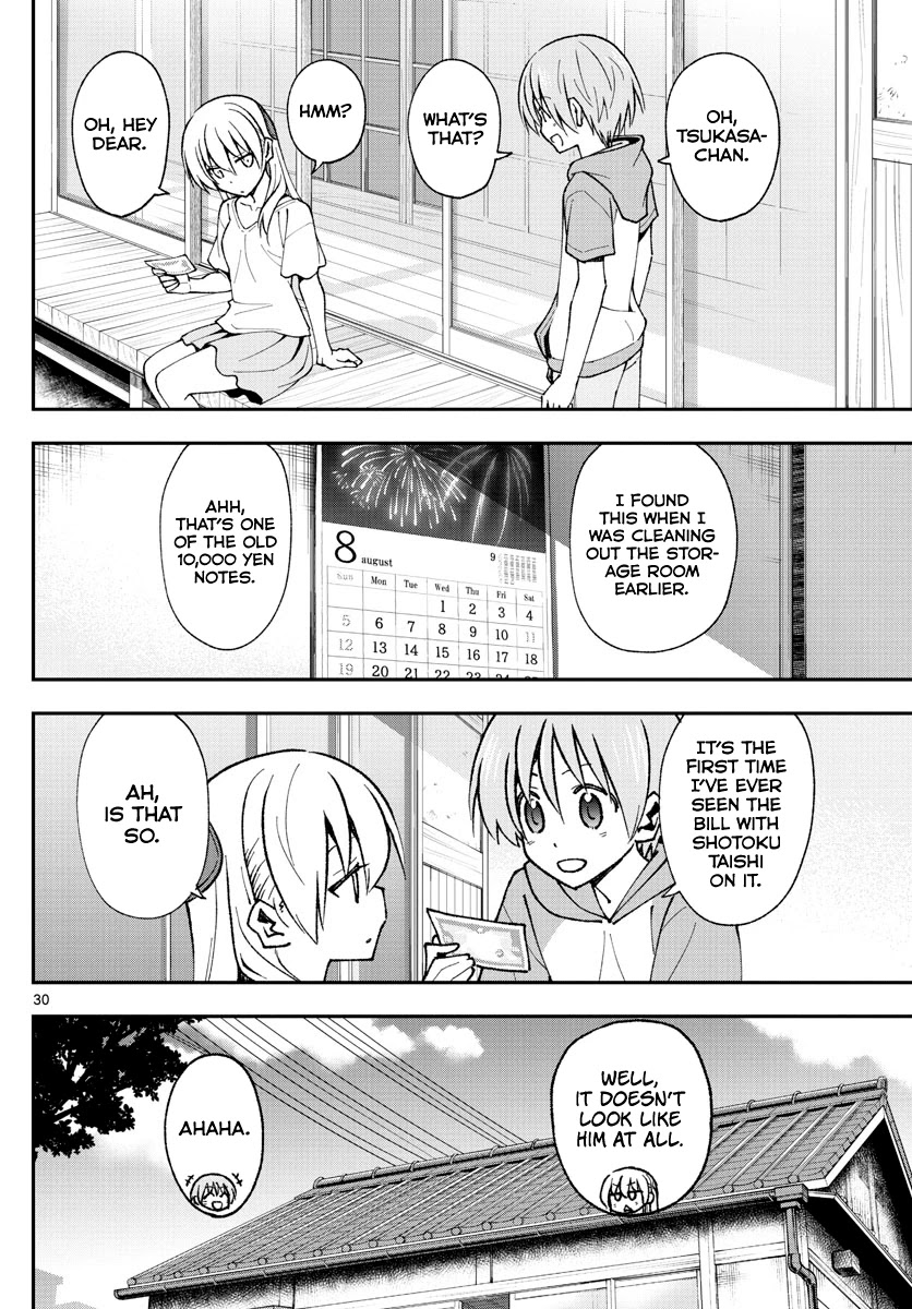 Tonikaku Cawaii Chapter 147.4 - Page 30