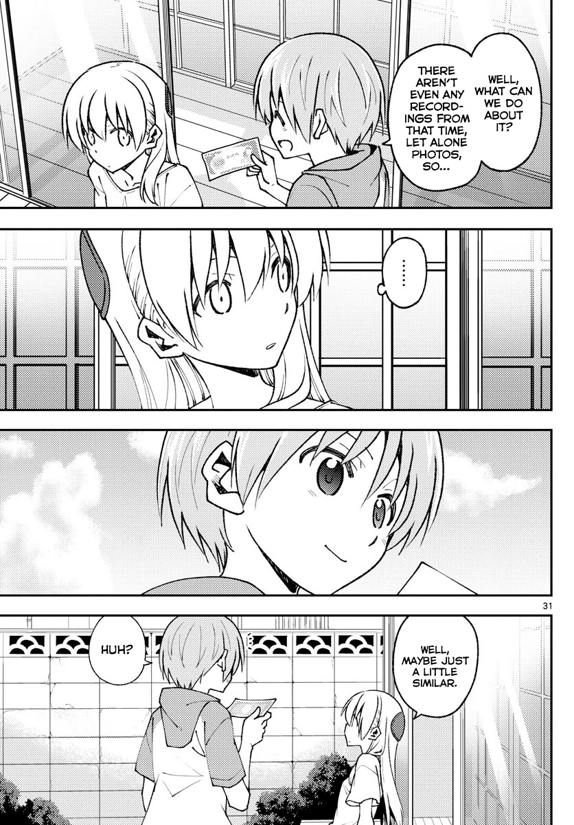 Tonikaku Cawaii Chapter 147.4 - Page 31