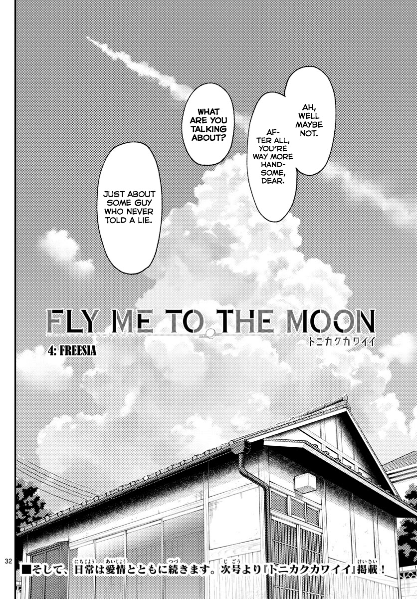 Tonikaku Cawaii Chapter 147.4 - Page 32