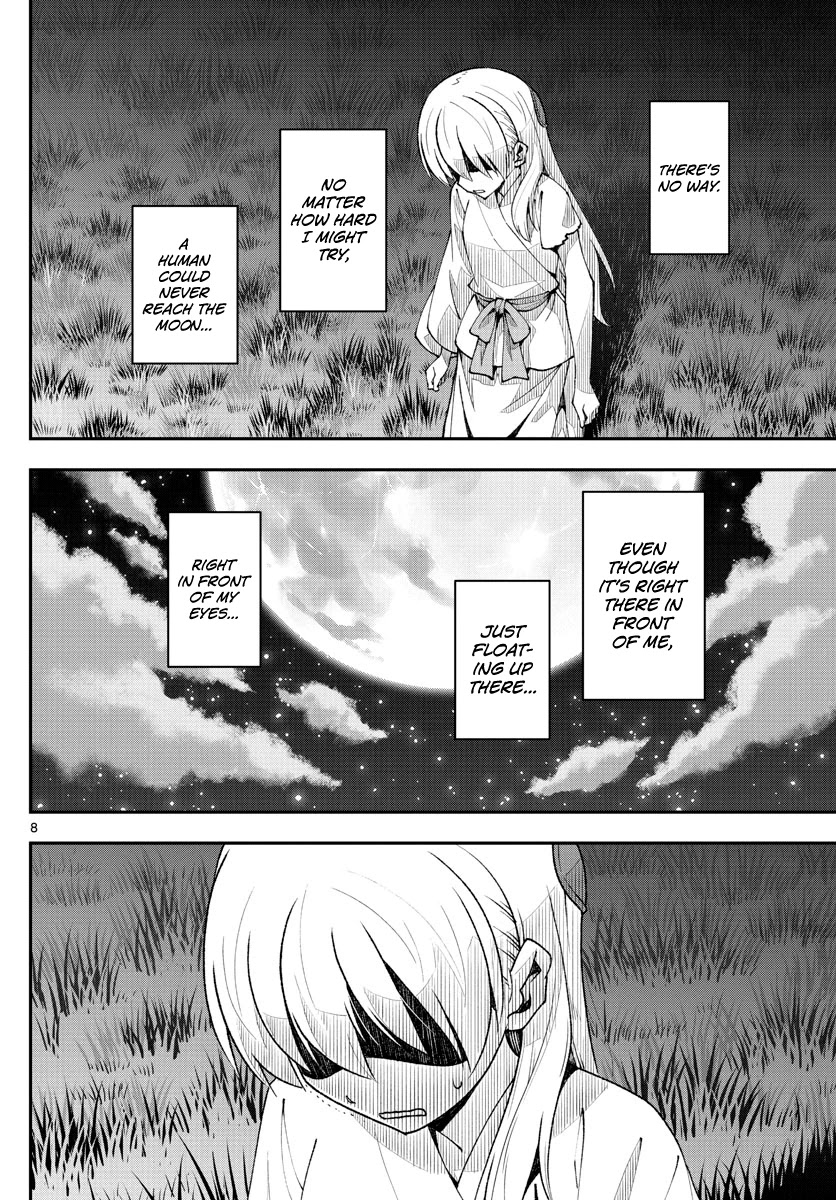 Tonikaku Cawaii Chapter 147.4 - Page 8