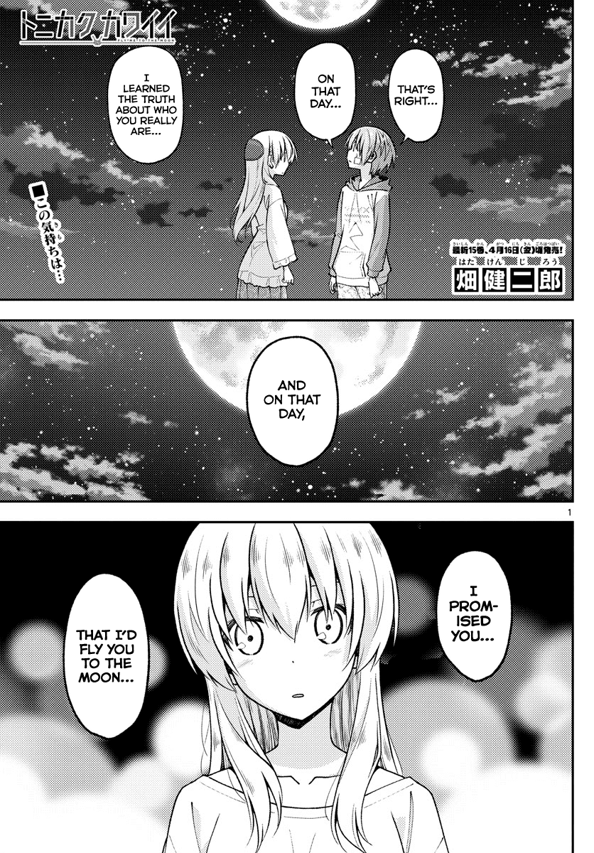 Tonikaku Cawaii Chapter 147 - Page 1