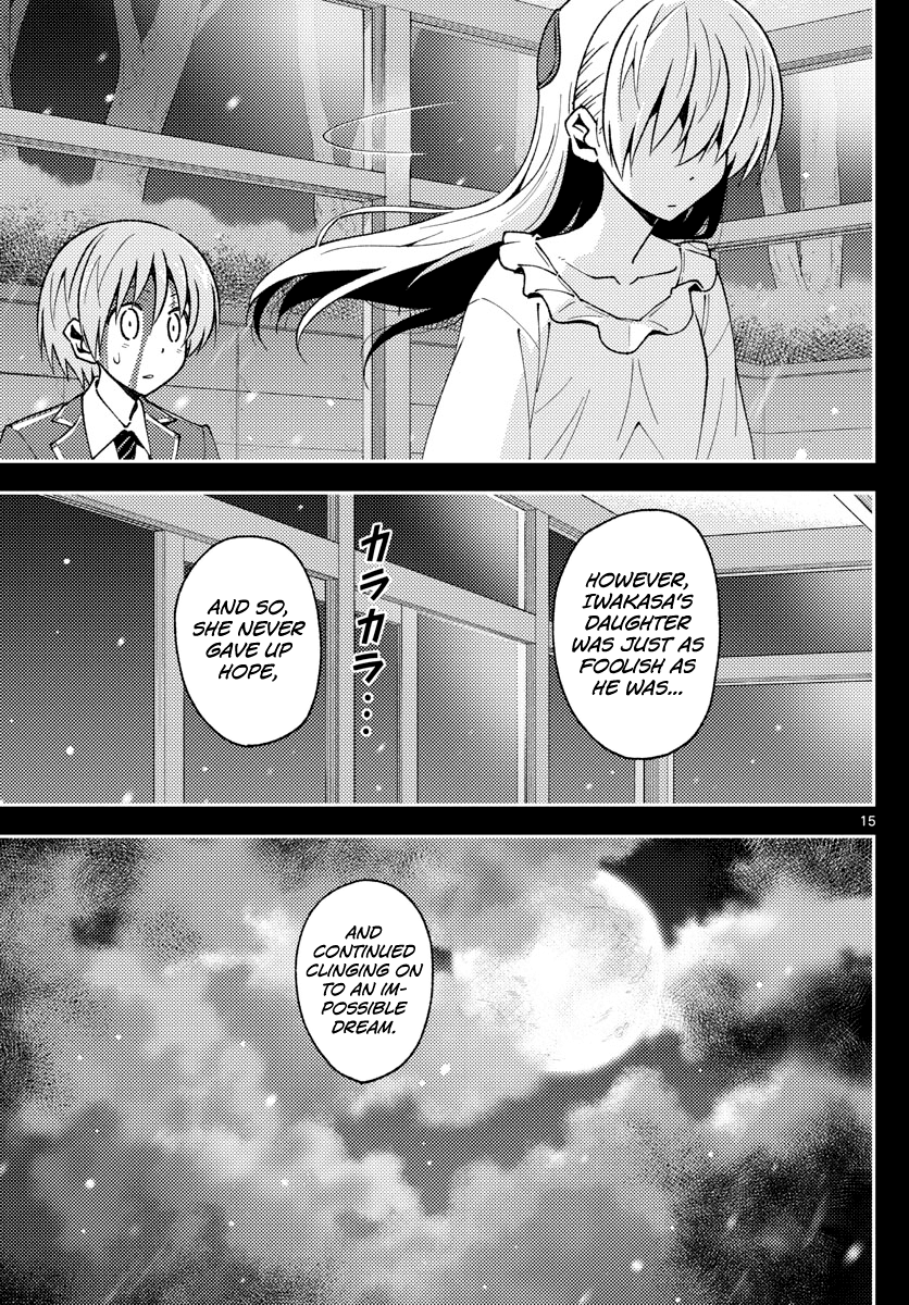 Tonikaku Cawaii Chapter 147 - Page 15