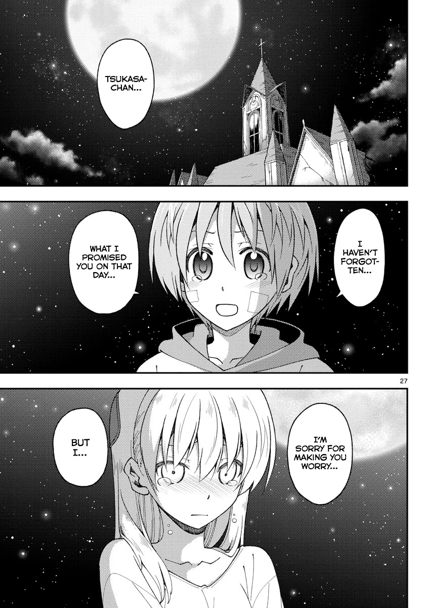 Tonikaku Cawaii Chapter 147 - Page 27