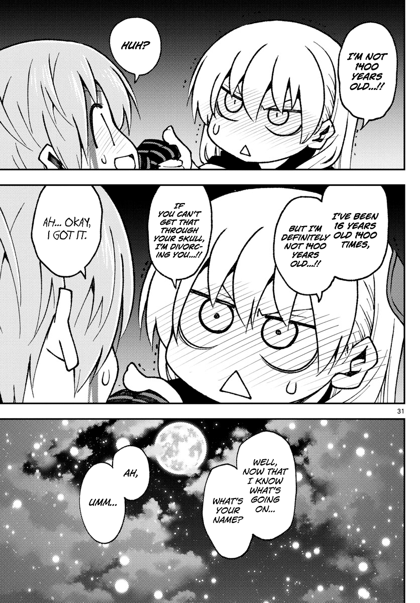 Tonikaku Cawaii Chapter 147 - Page 31
