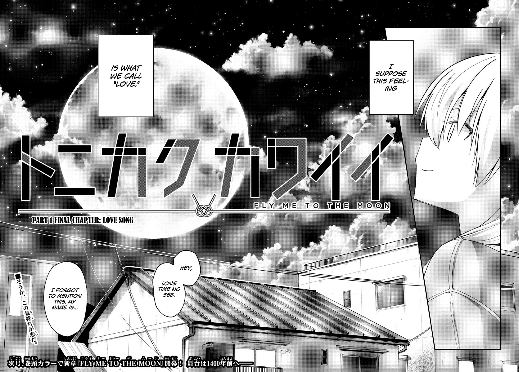Tonikaku Cawaii Chapter 147 - Page 36
