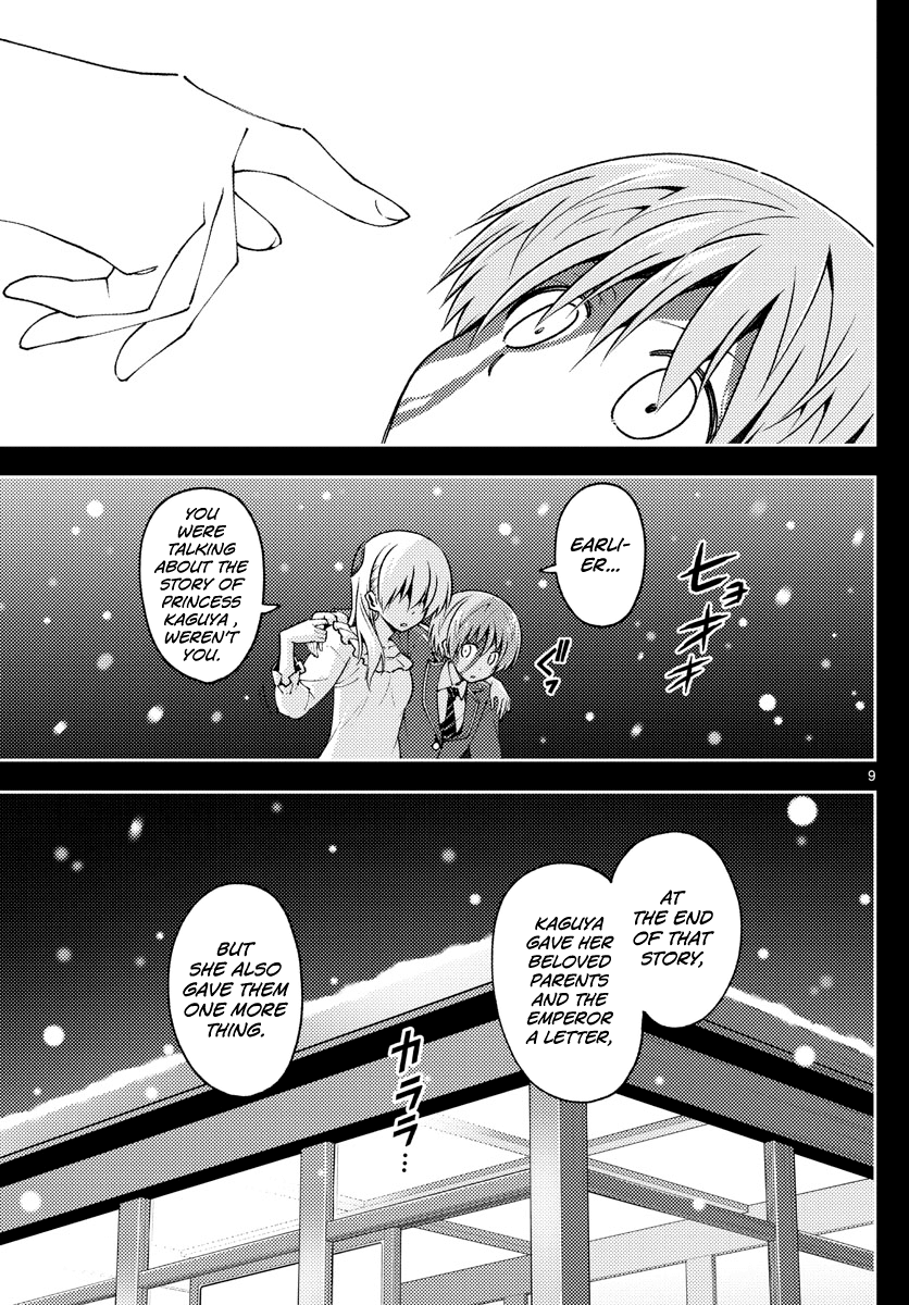 Tonikaku Cawaii Chapter 147 - Page 9