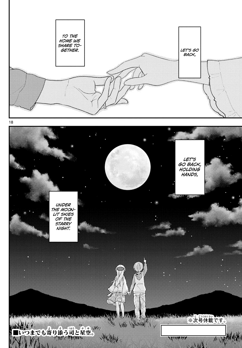 Tonikaku Cawaii Chapter 148 - Page 18