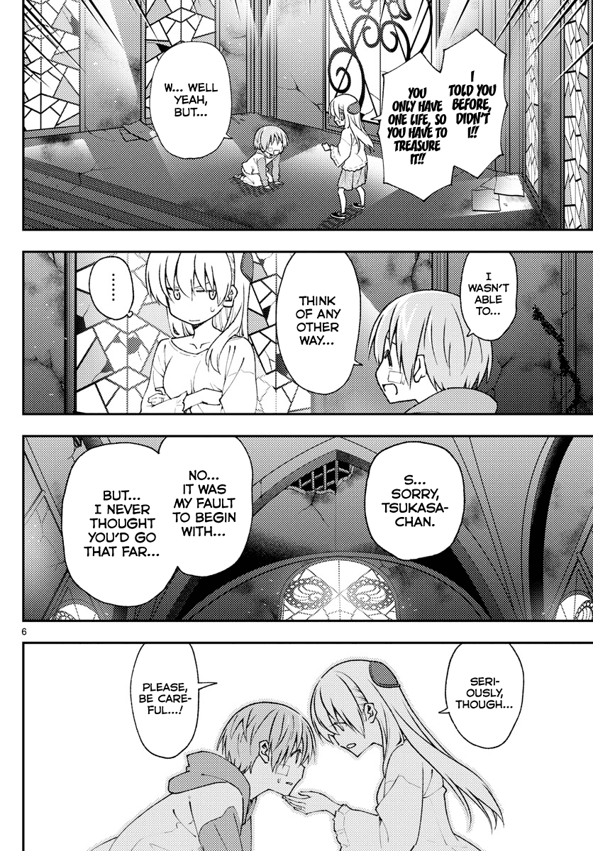 Tonikaku Cawaii Chapter 148 - Page 6