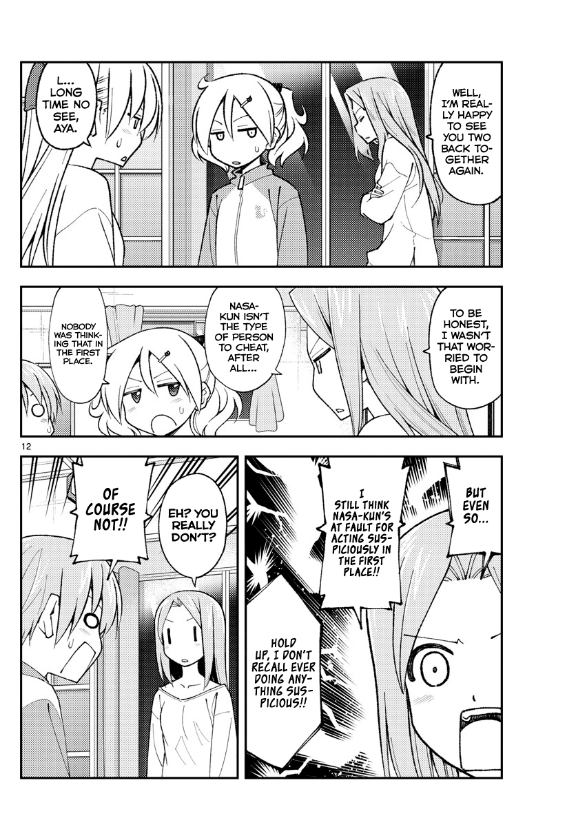 Tonikaku Cawaii Chapter 149 - Page 12
