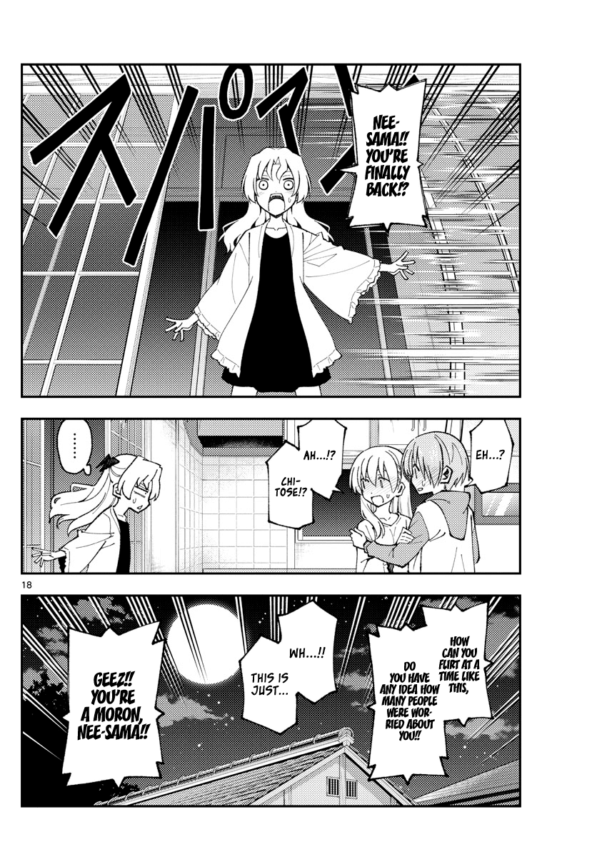 Tonikaku Cawaii Chapter 149 - Page 18