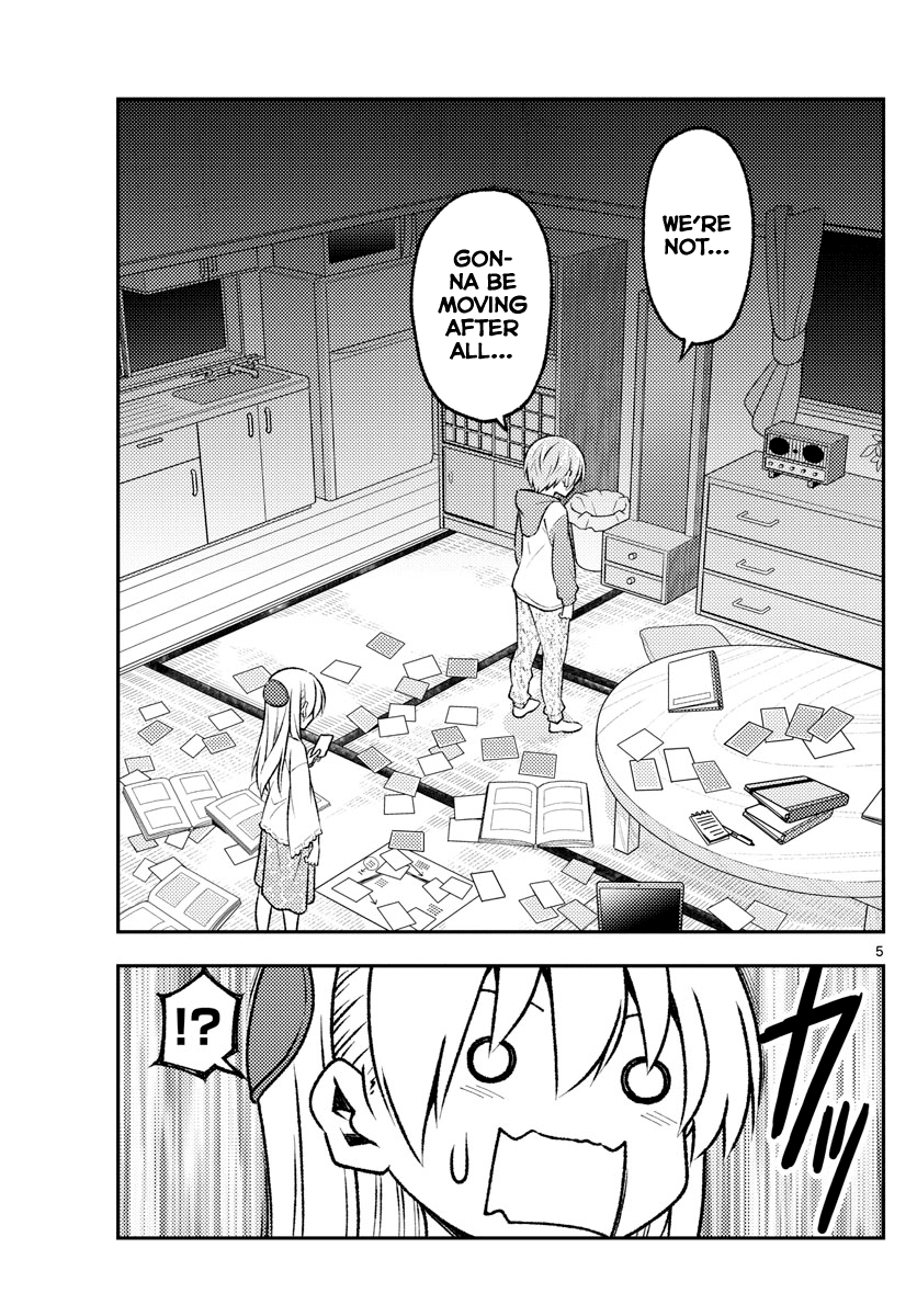 Tonikaku Cawaii Chapter 149 - Page 5