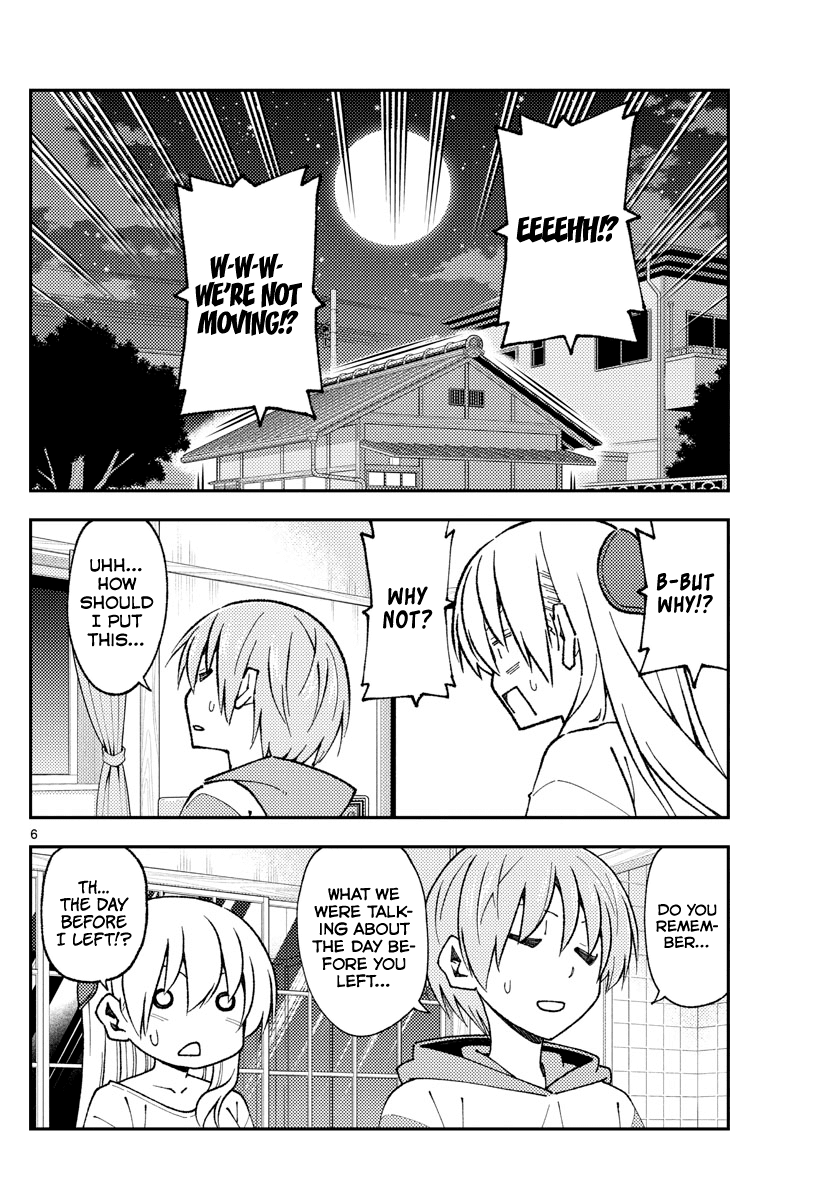 Tonikaku Cawaii Chapter 149 - Page 6