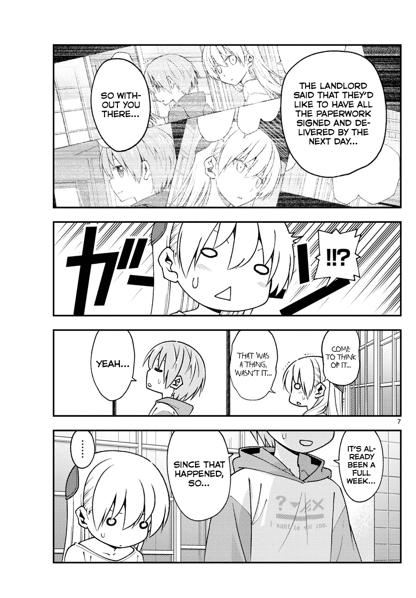 Tonikaku Cawaii Chapter 149 - Page 7