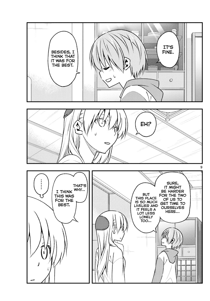 Tonikaku Cawaii Chapter 149 - Page 9