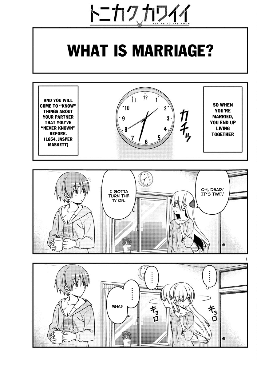 Tonikaku Cawaii Chapter 15 - Page 1