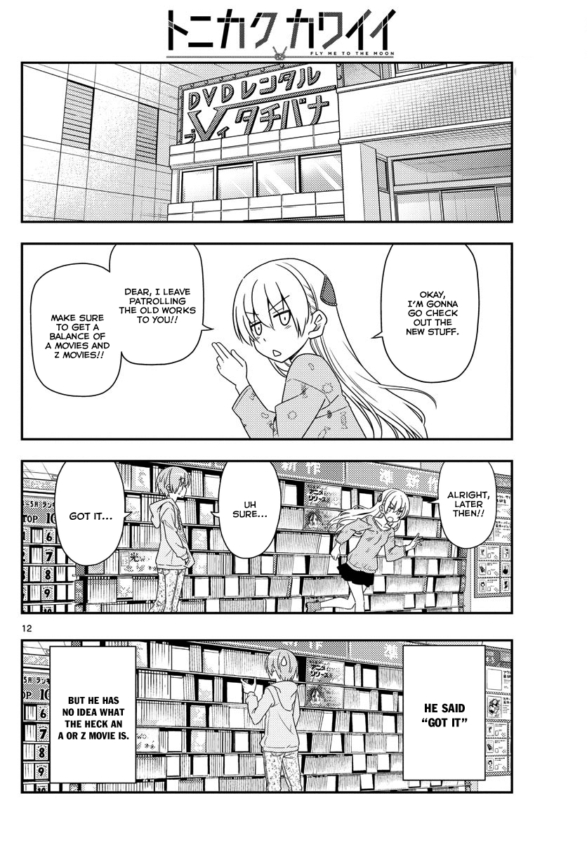 Tonikaku Cawaii Chapter 15 - Page 12