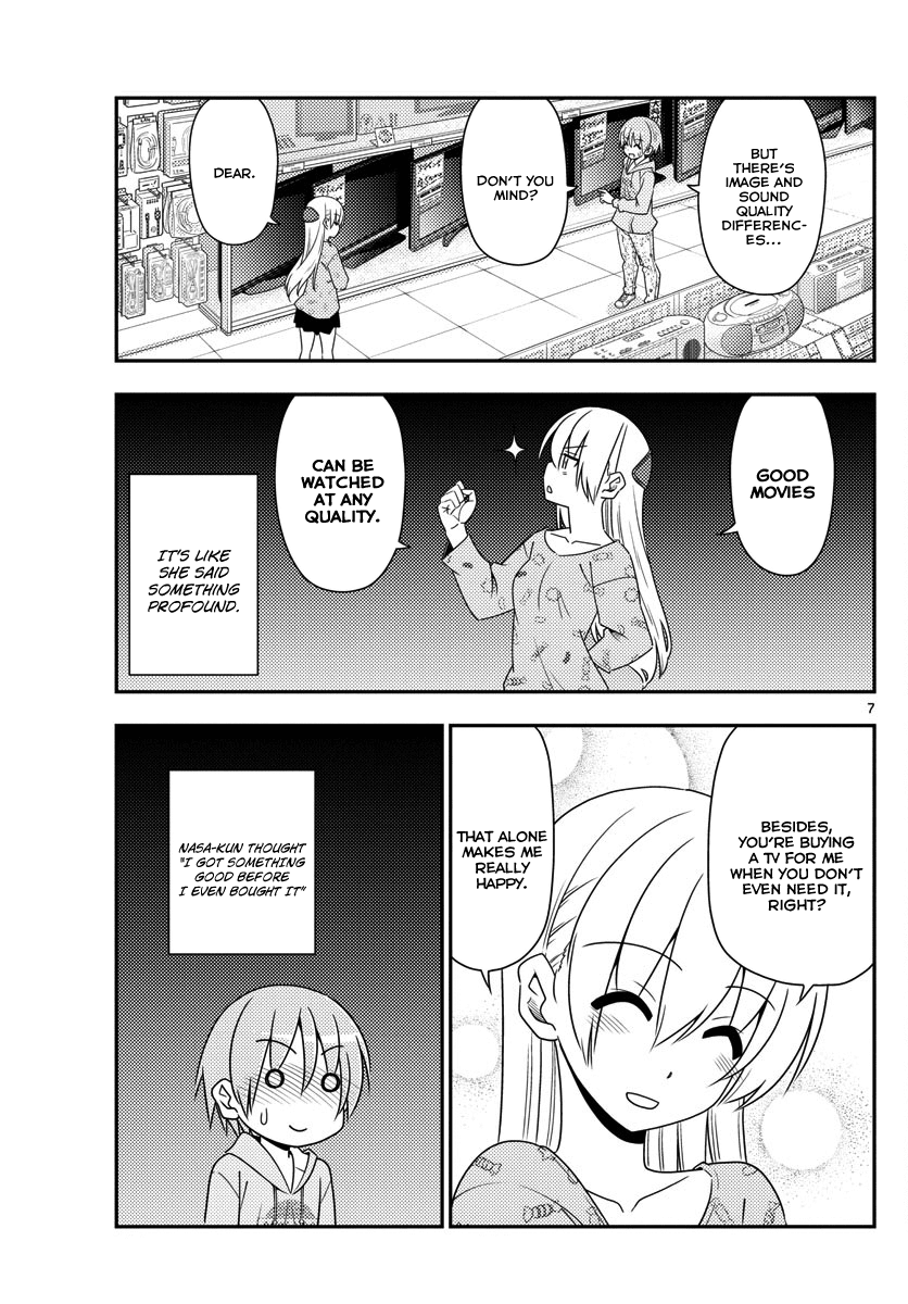 Tonikaku Cawaii Chapter 15 - Page 7