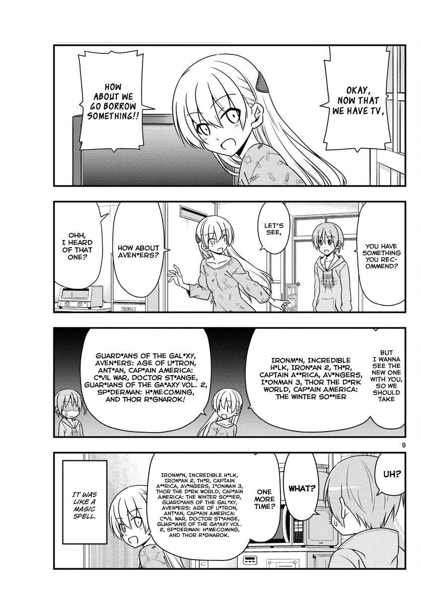 Tonikaku Cawaii Chapter 15 - Page 9
