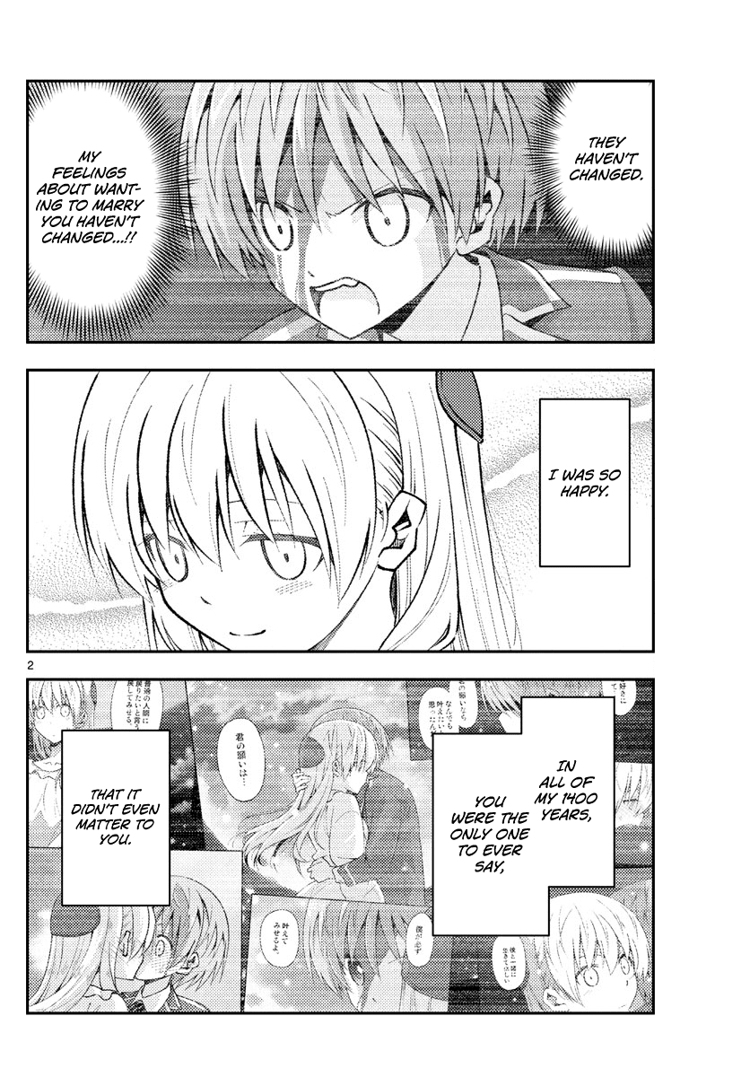 Tonikaku Cawaii Chapter 150 - Page 2