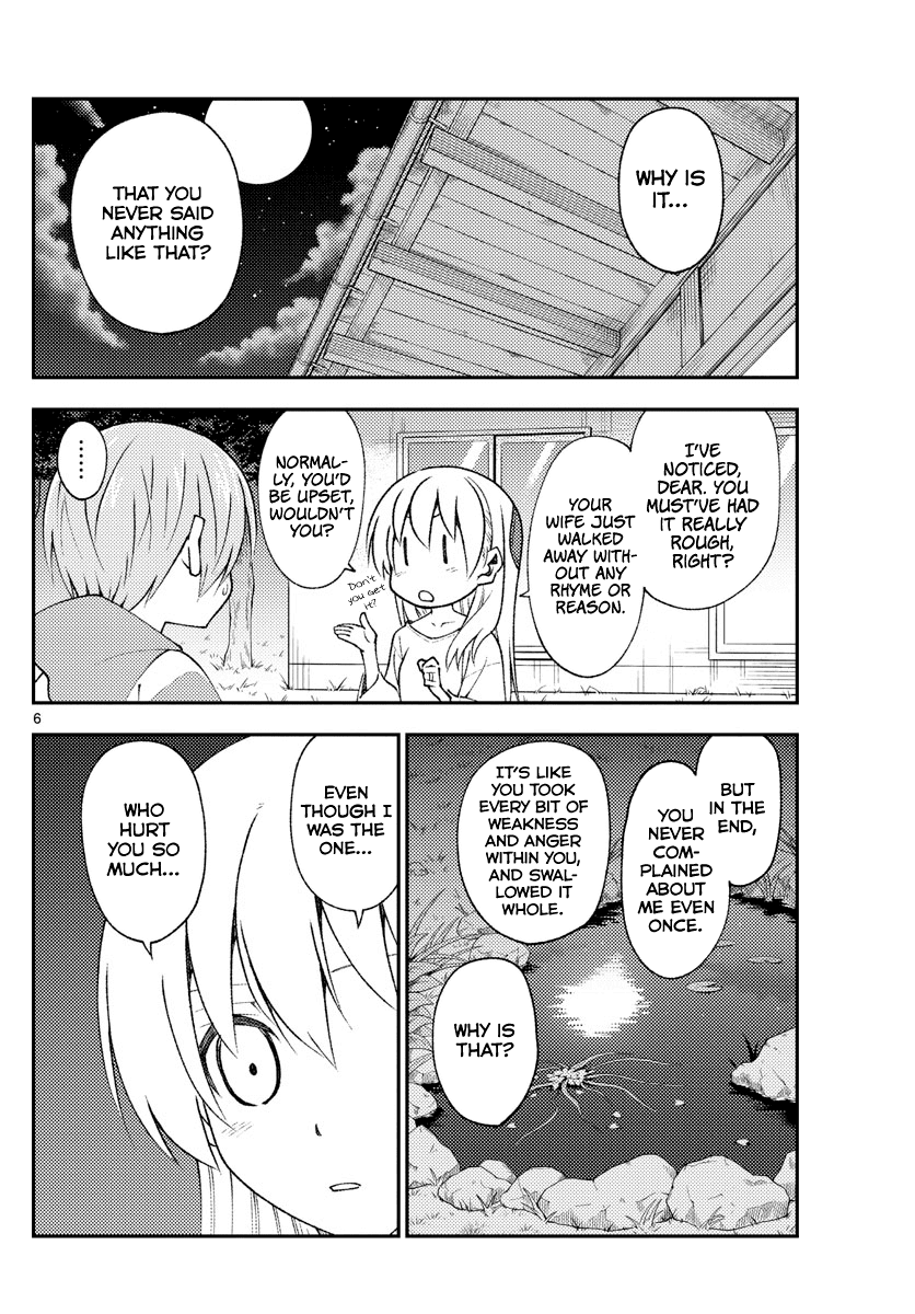 Tonikaku Cawaii Chapter 150 - Page 6