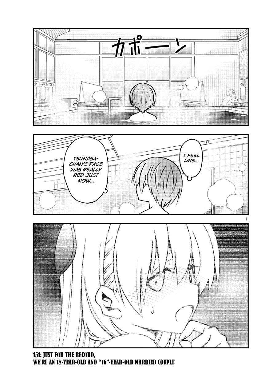 Tonikaku Cawaii Chapter 151 - Page 1