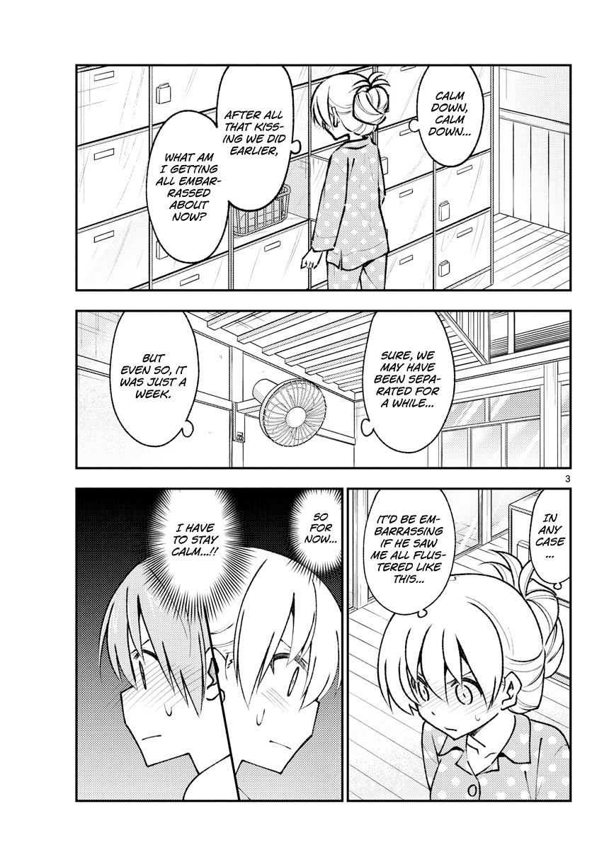 Tonikaku Cawaii Chapter 151 - Page 3