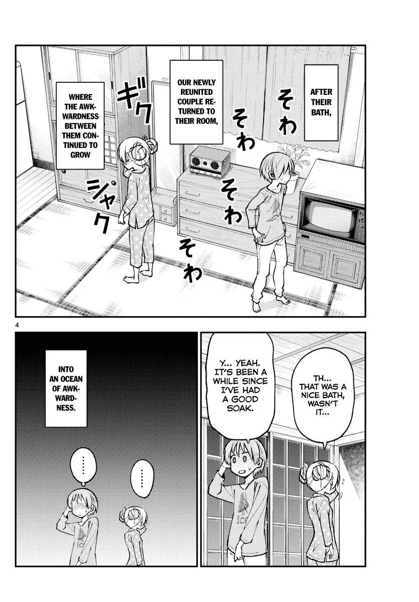 Tonikaku Cawaii Chapter 151 - Page 4