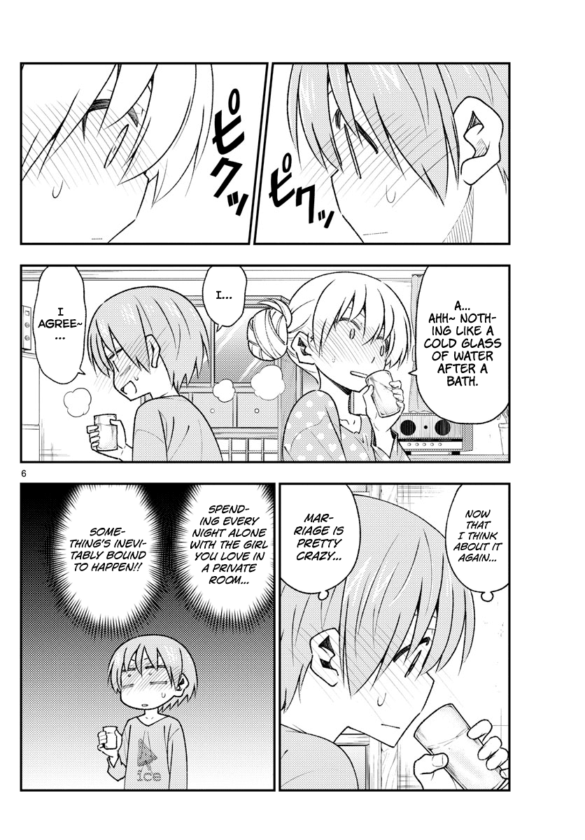 Tonikaku Cawaii Chapter 151 - Page 6