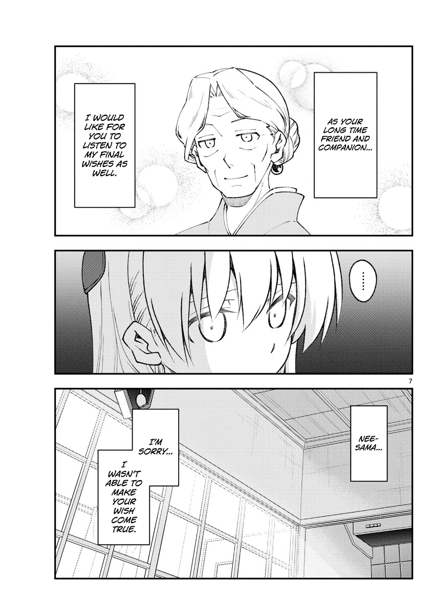 Tonikaku Cawaii Chapter 152 - Page 7