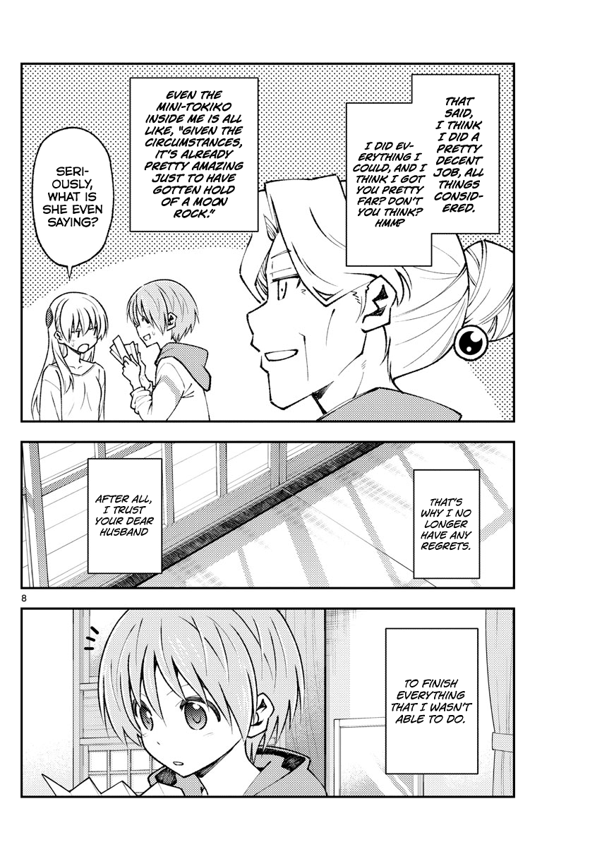 Tonikaku Cawaii Chapter 152 - Page 8