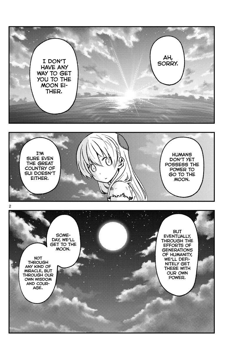 Tonikaku Cawaii Chapter 154 - Page 2